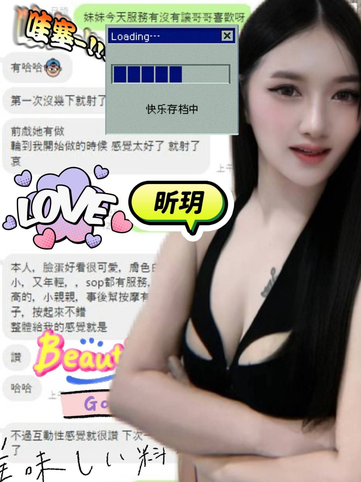 馬來西亞雲林盺玥定點圖片