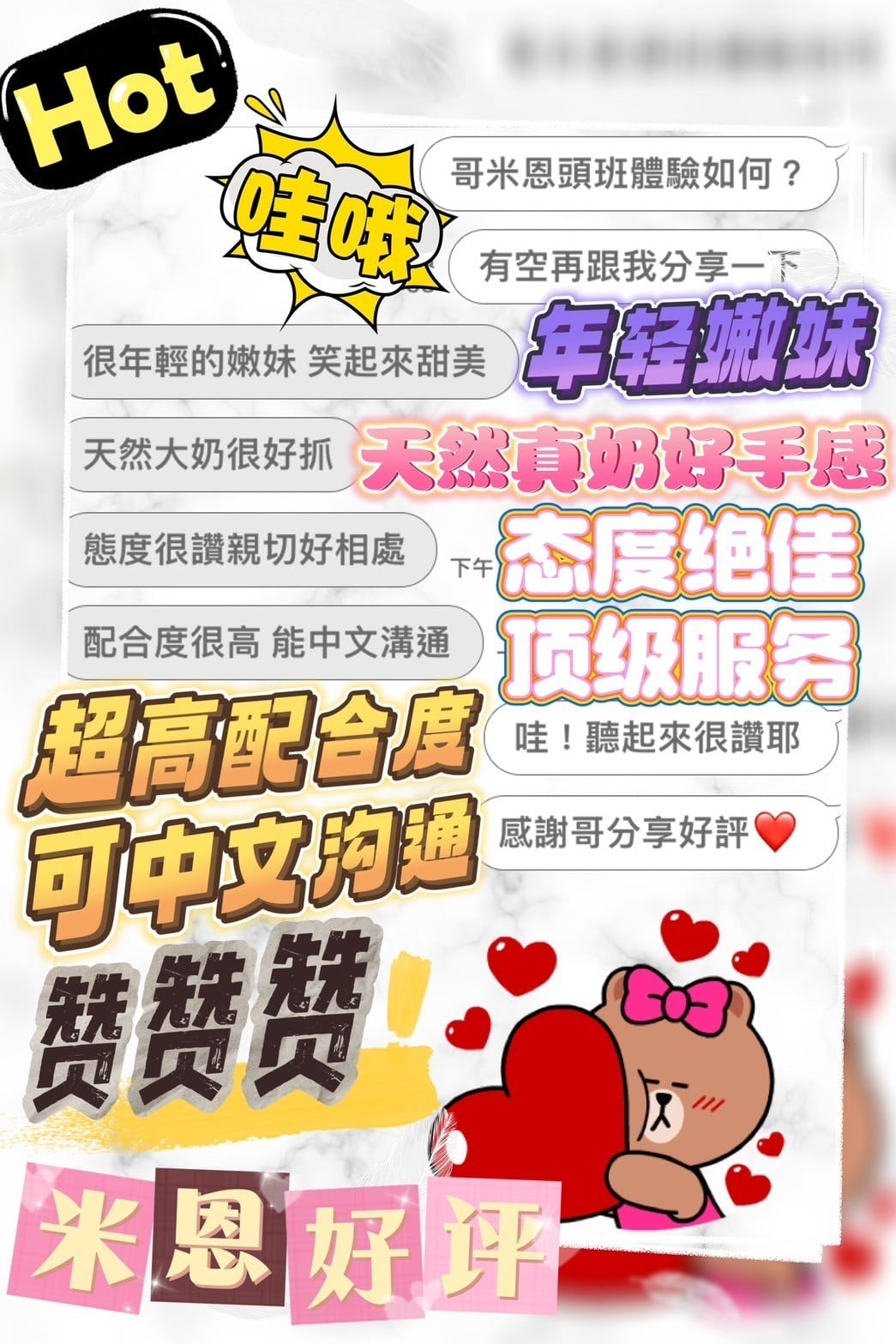 馬來西亞雲林米恩定點圖片