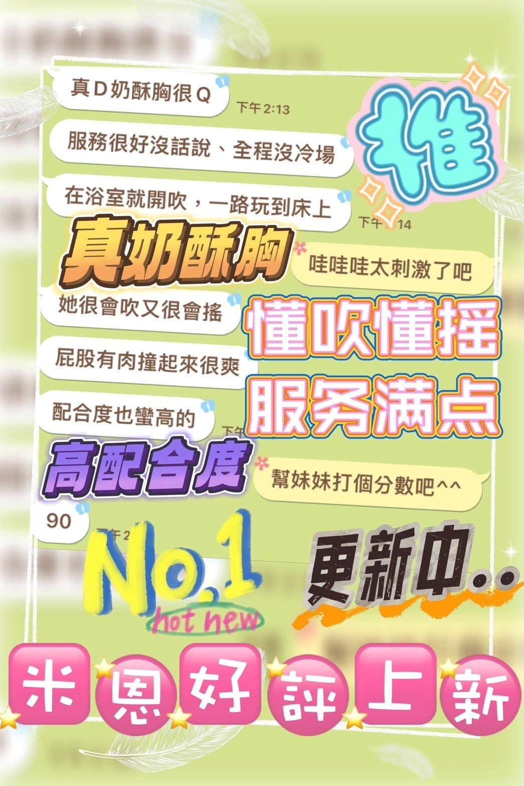 馬來西亞雲林米恩定點圖片