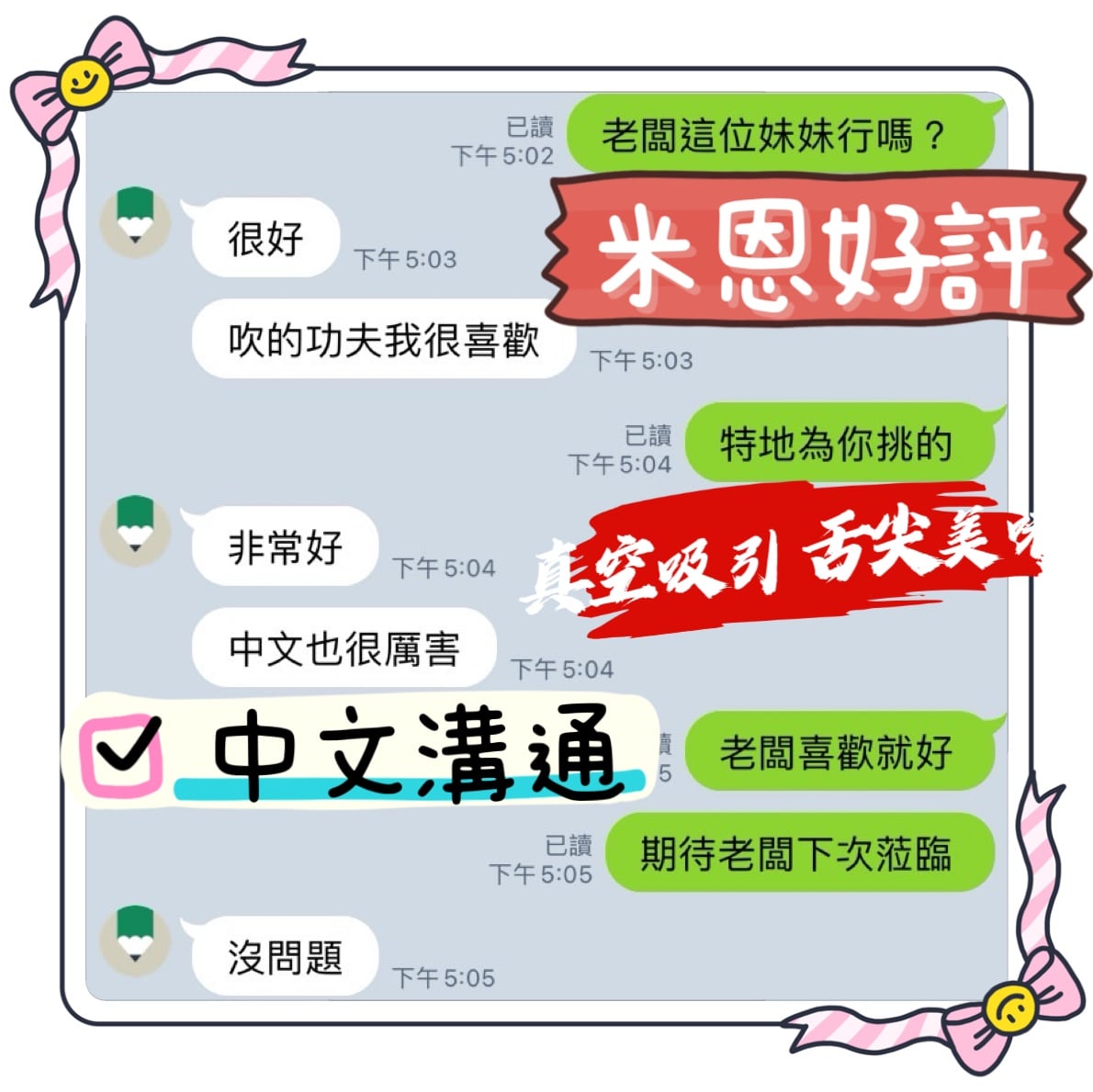 馬來西亞雲林米恩定點圖片