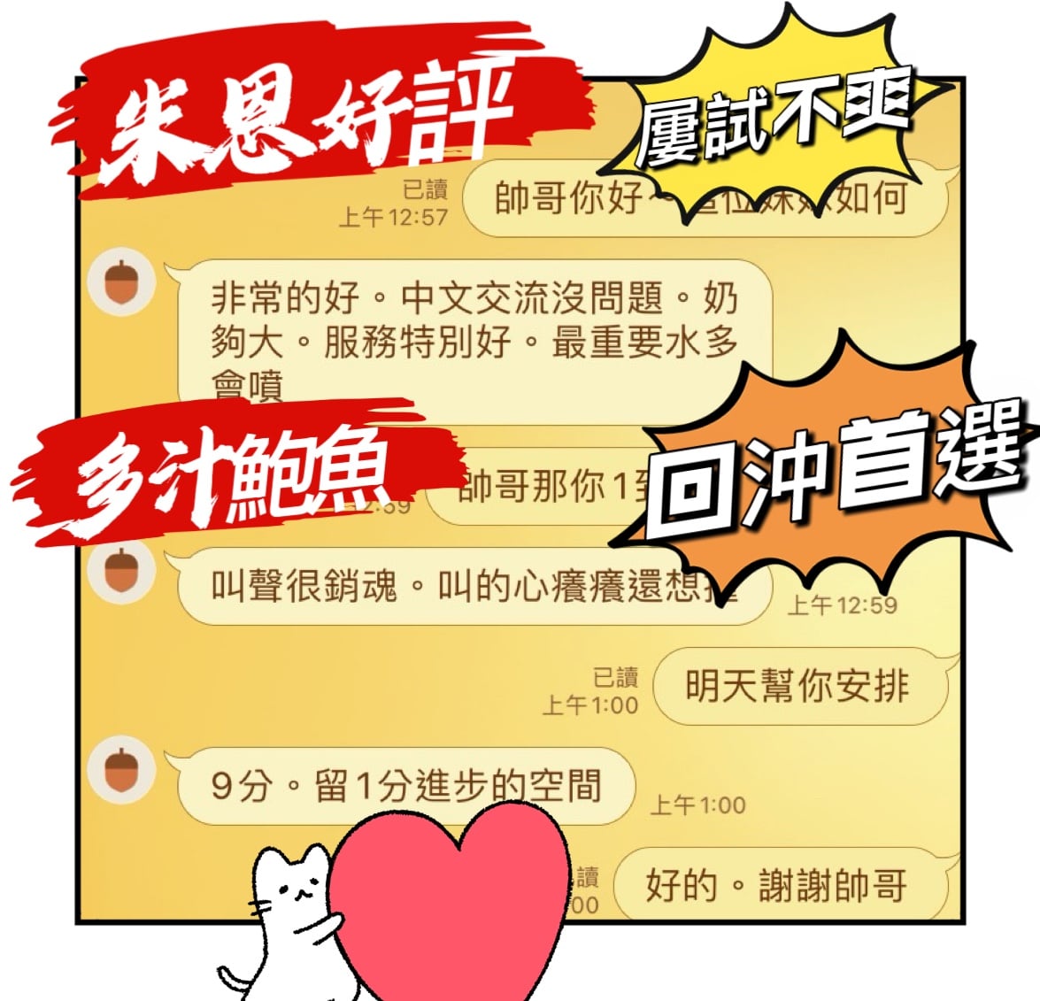 馬來西亞雲林米恩定點圖片