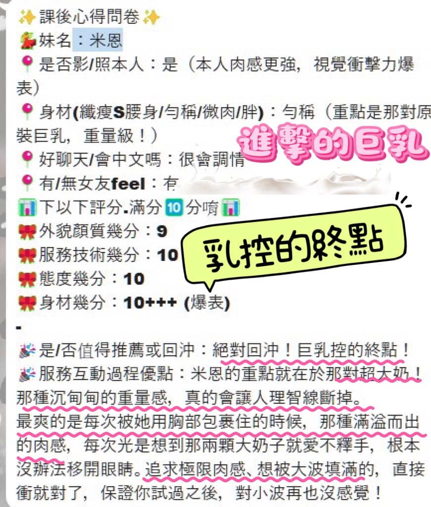 馬來西亞雲林米恩定點圖片