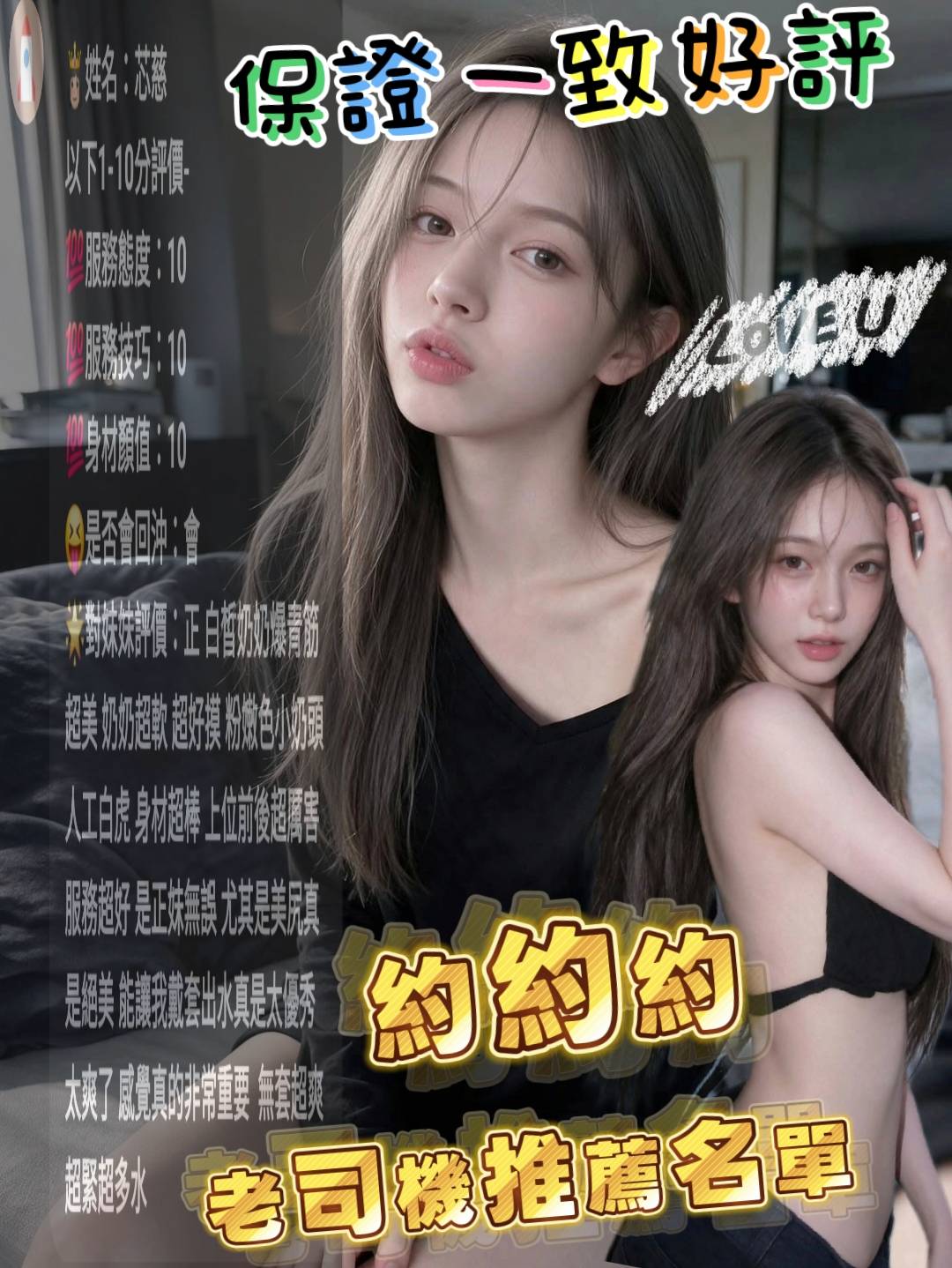 馬來西亞雲林芯慈定點圖片