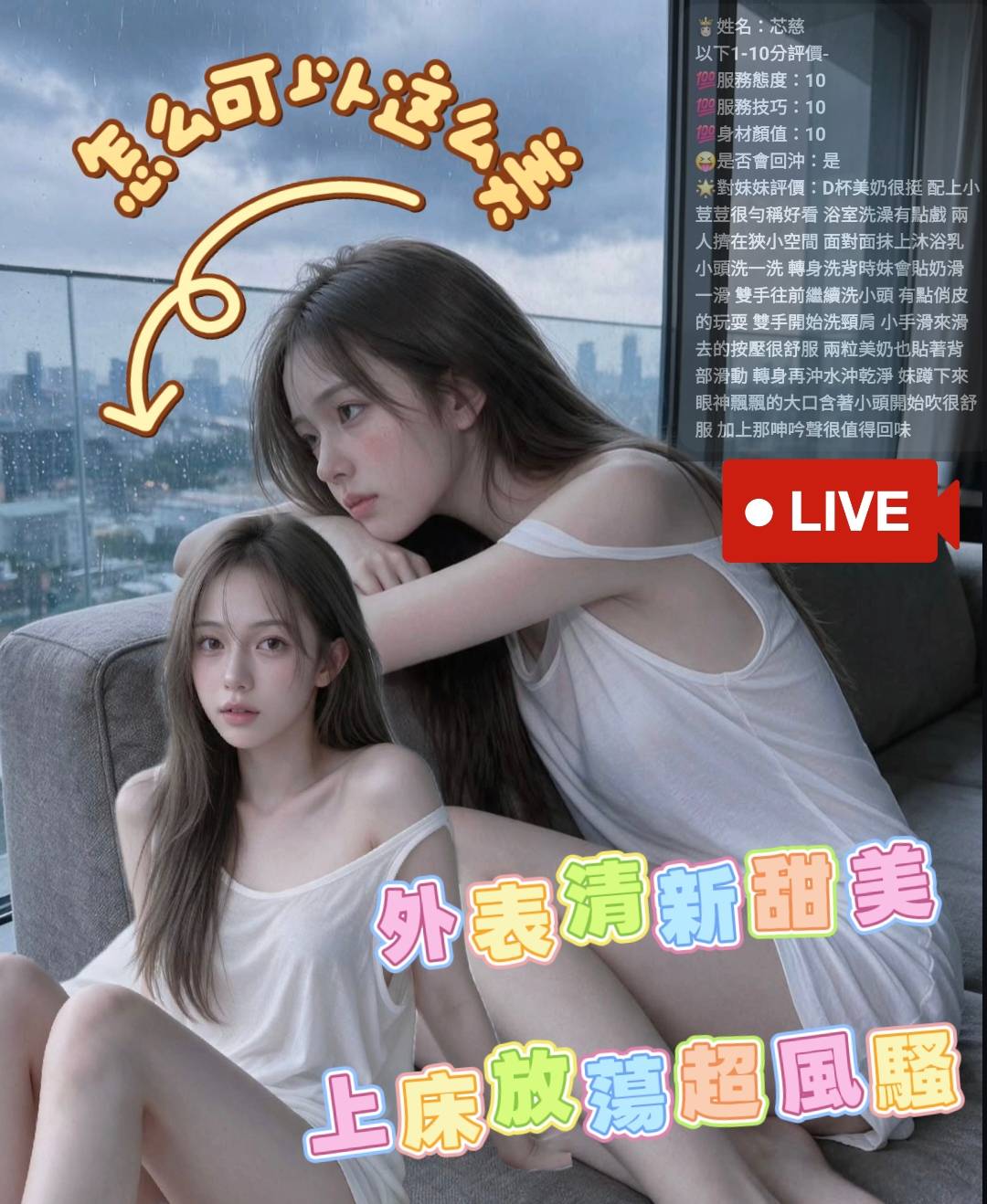 馬來西亞雲林芯慈定點圖片