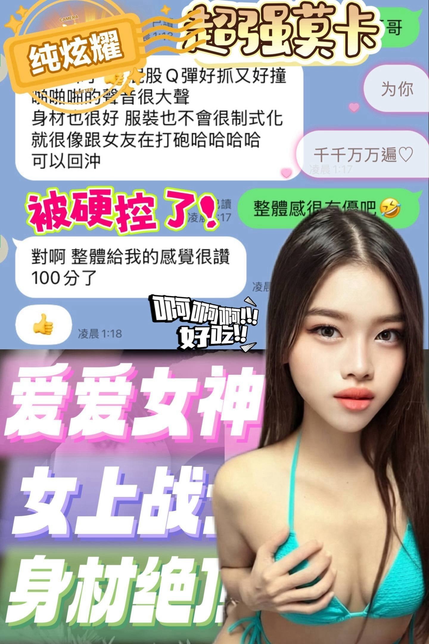 馬來西亞雲林莫卡定點圖片