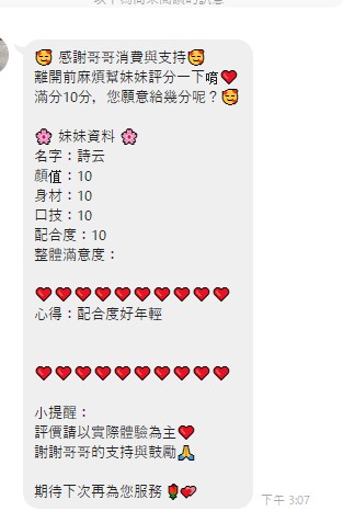 馬來西亞雲林詩紜定點圖片
