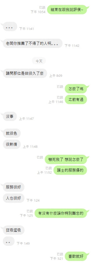 馬來西亞雲林護士定點圖片