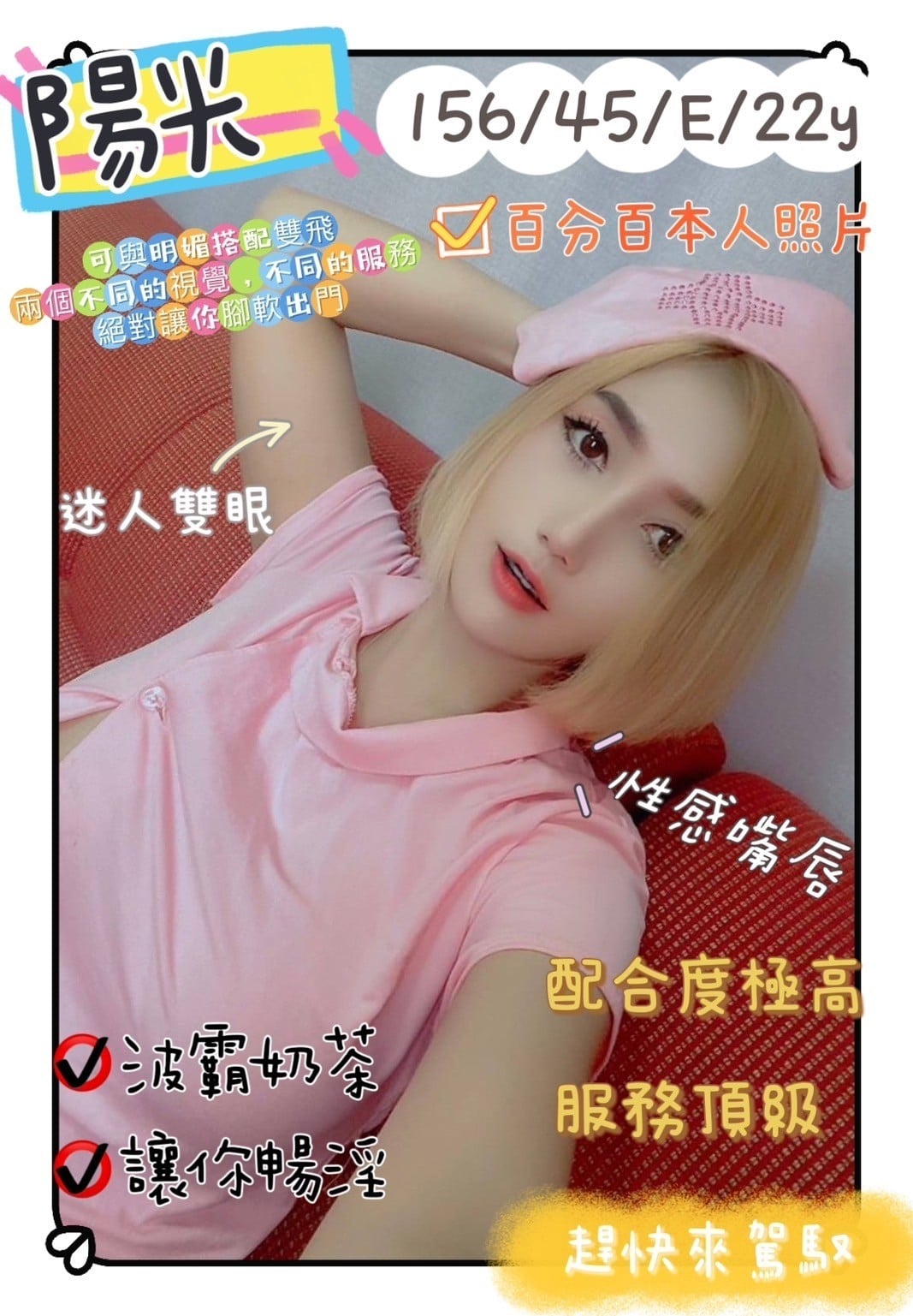 馬來西亞雲林陽光定點圖片