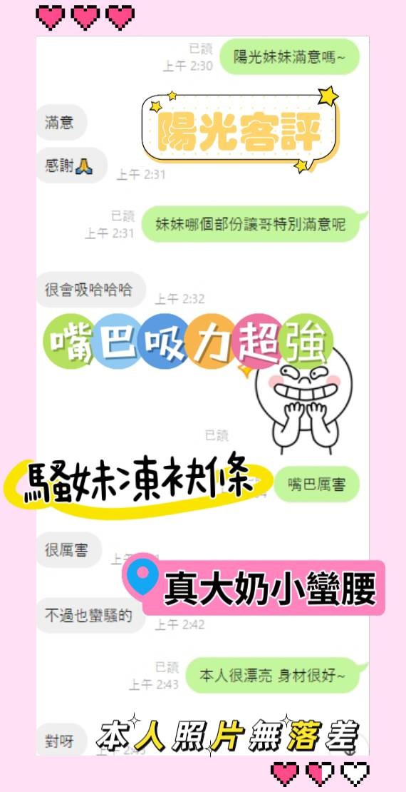 馬來西亞雲林陽光定點圖片