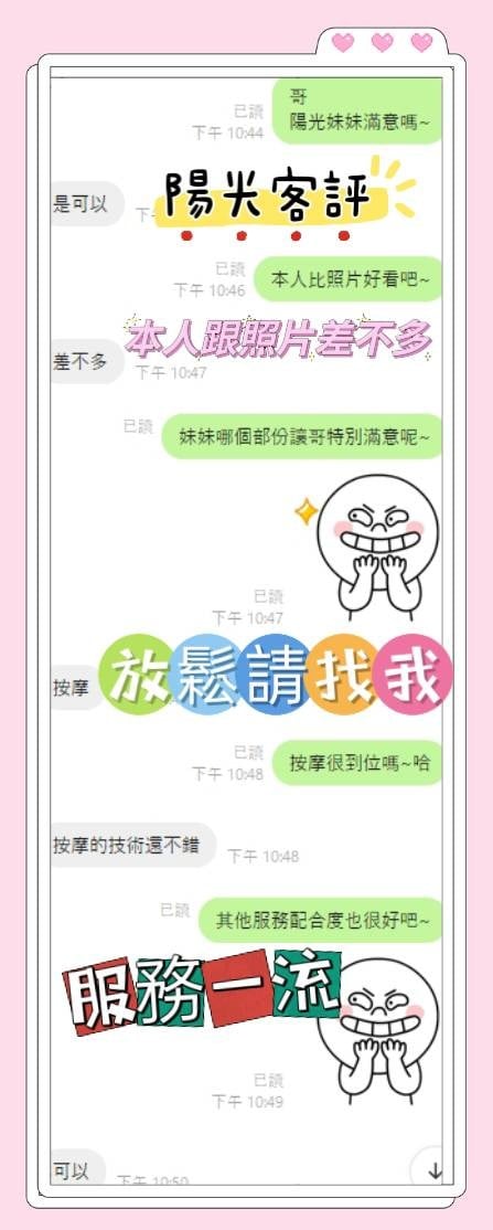 馬來西亞雲林陽光定點圖片