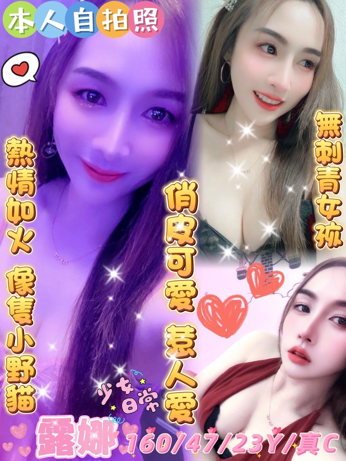 馬來西亞雲林露娜定點圖片