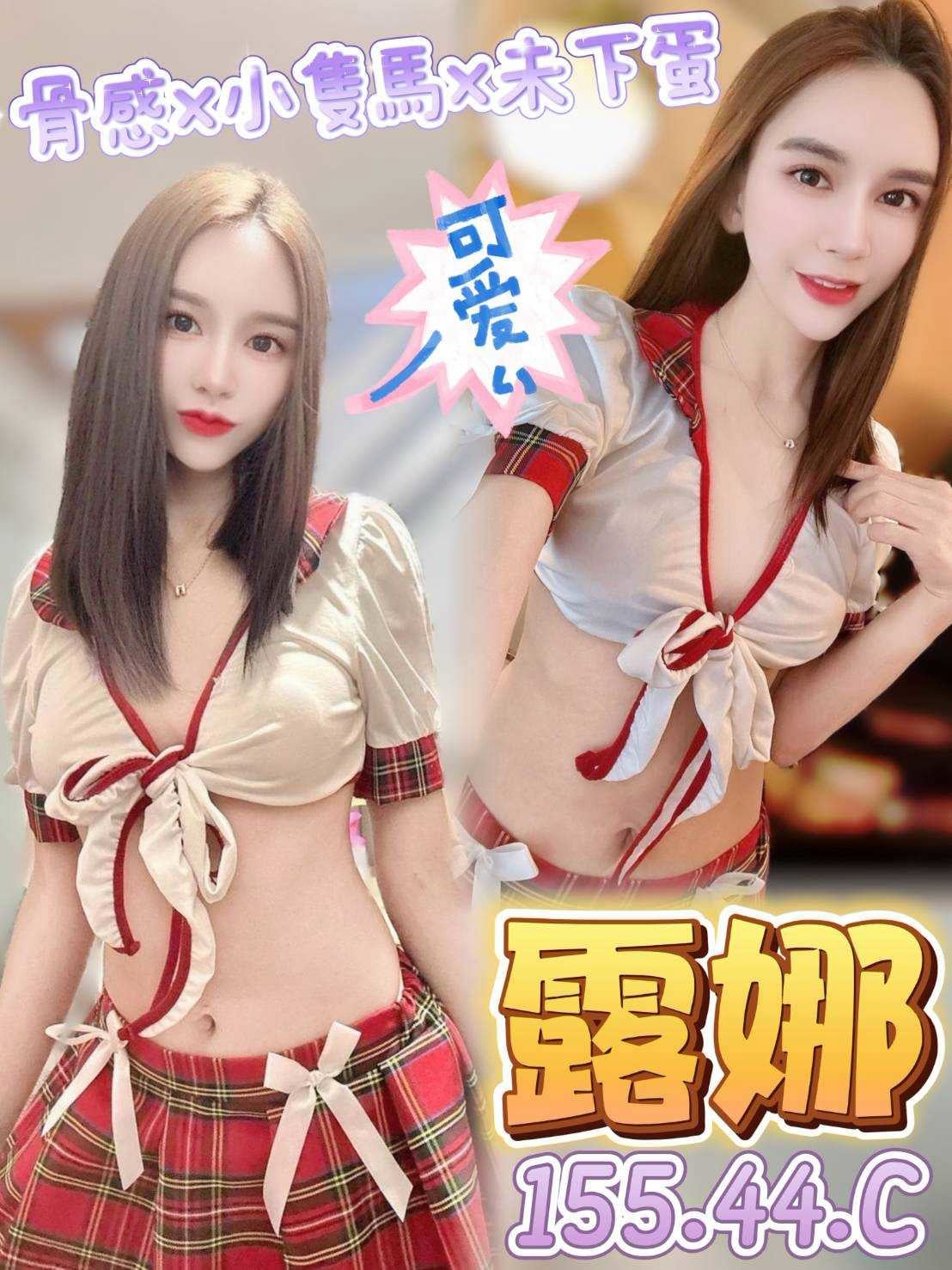 馬來西亞雲林露娜定點圖片