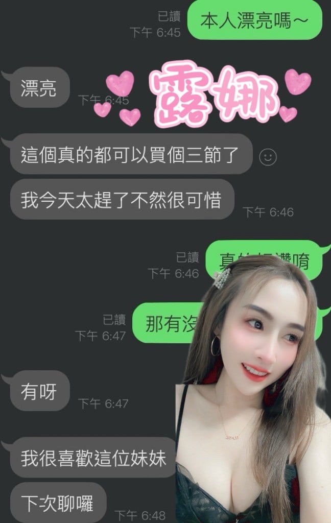 馬來西亞雲林露娜定點圖片