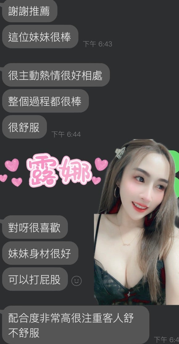 馬來西亞雲林露娜定點圖片
