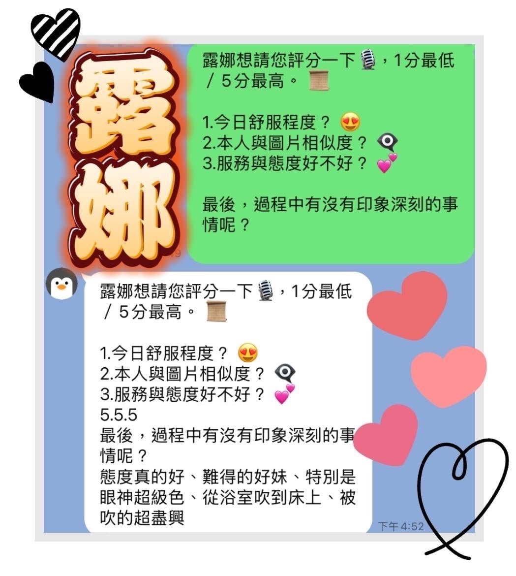 馬來西亞雲林露娜定點圖片