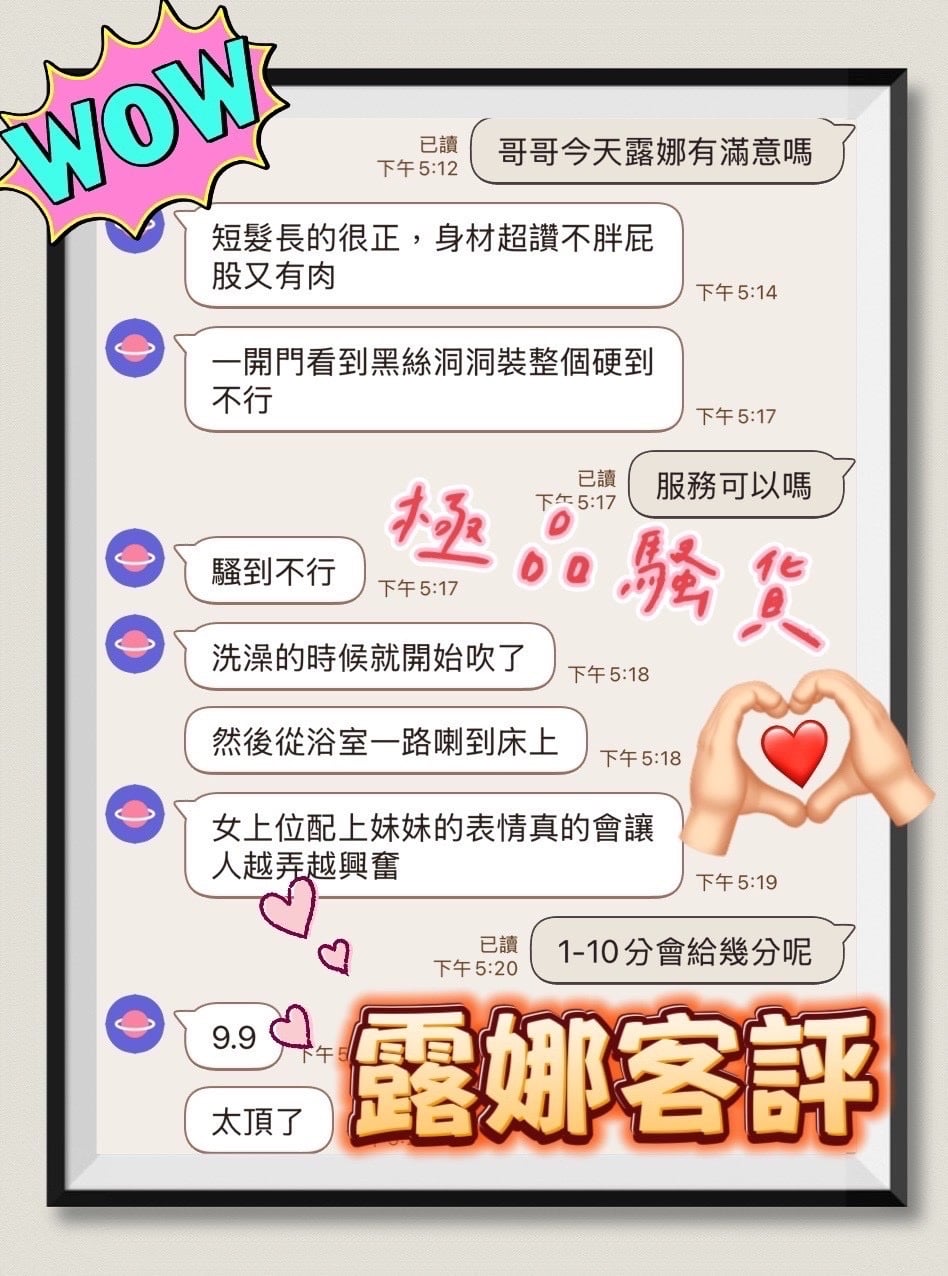 馬來西亞雲林露娜定點圖片