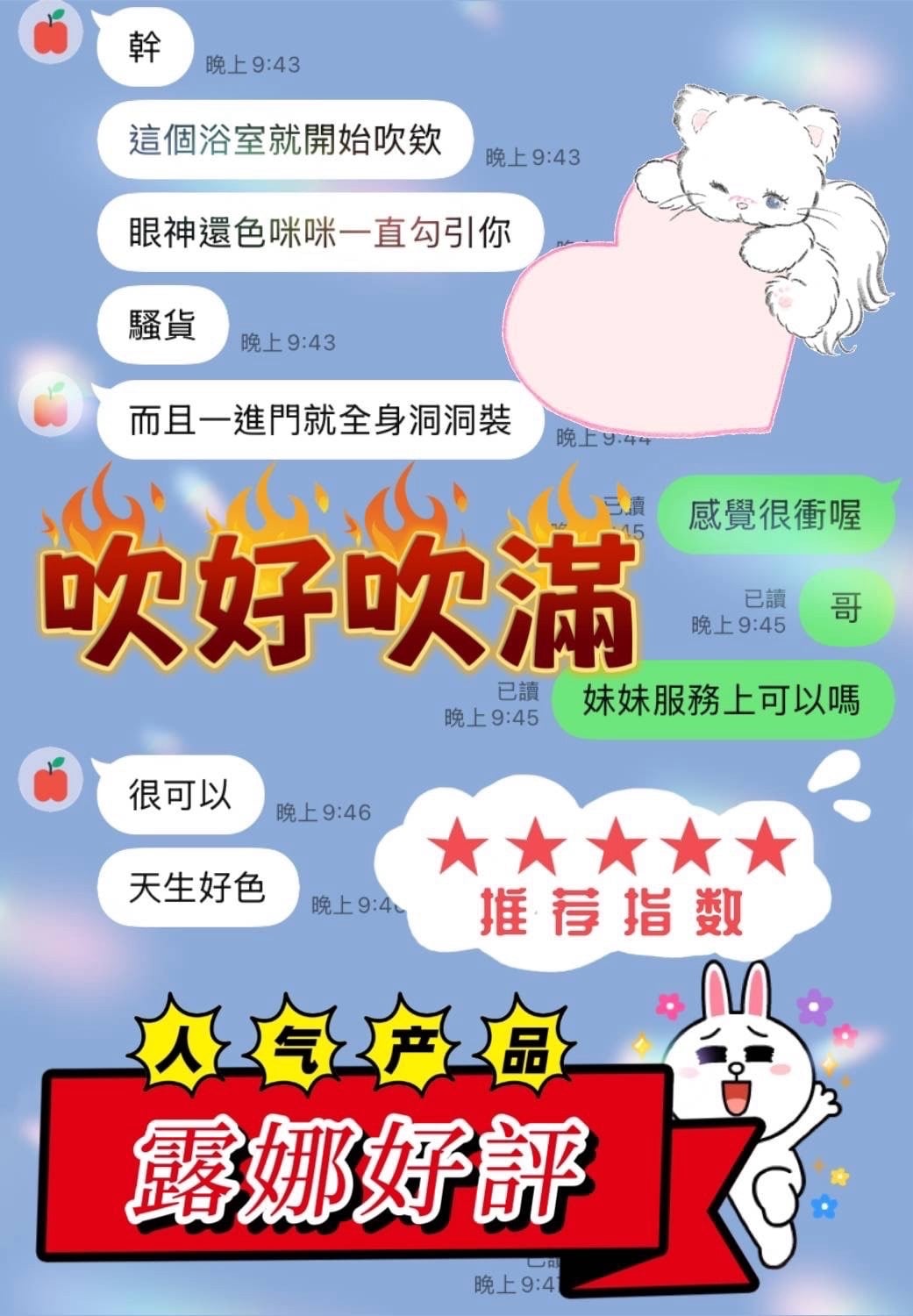 馬來西亞雲林露娜定點圖片