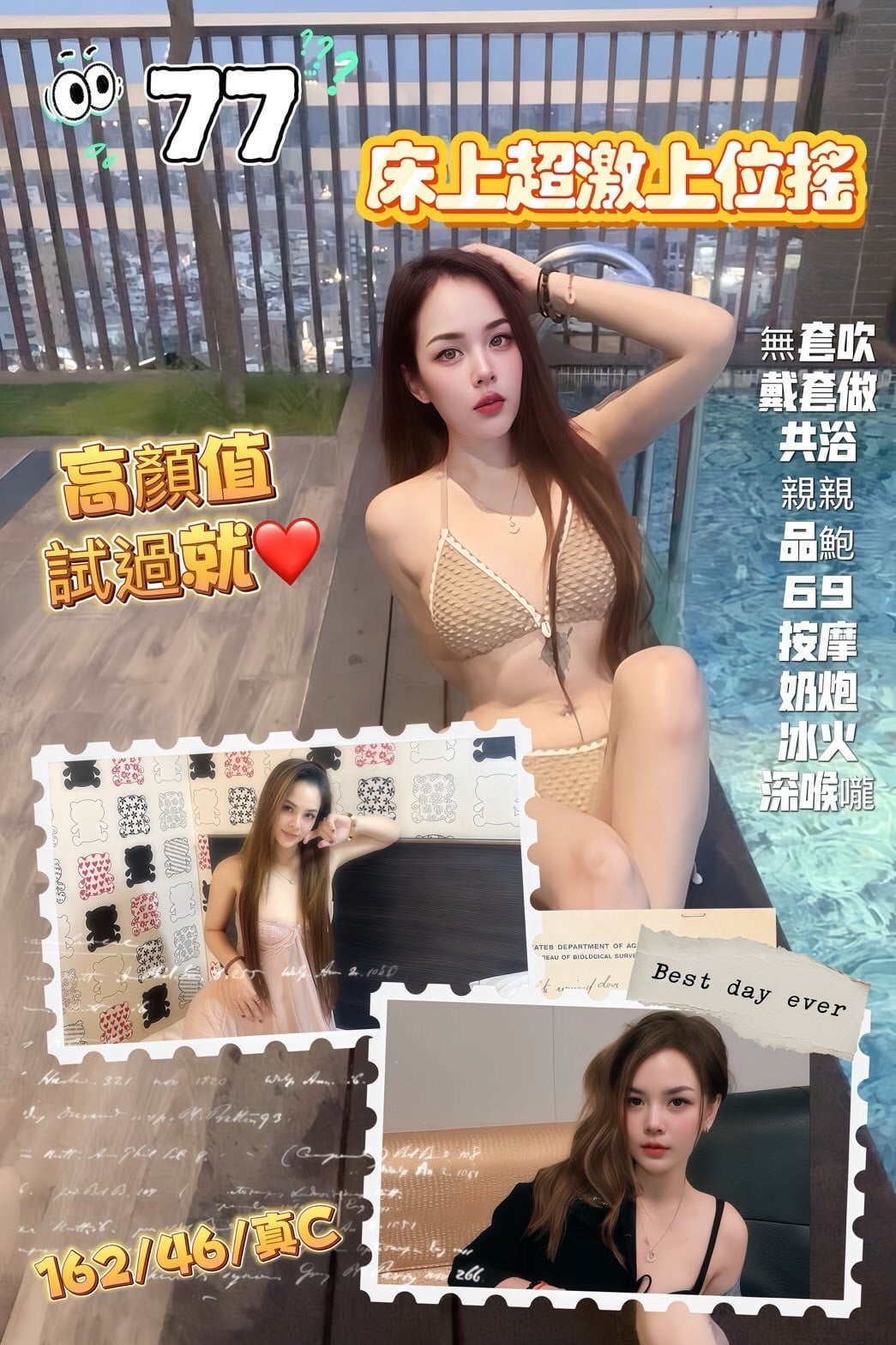馬來西亞高雄七七定點圖片