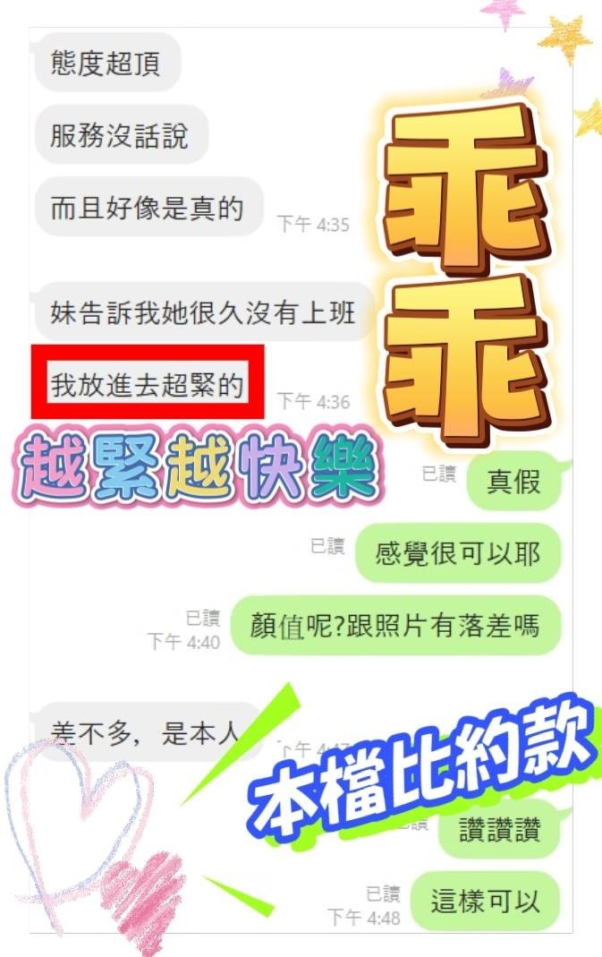 馬來西亞高雄乖乖定點圖片