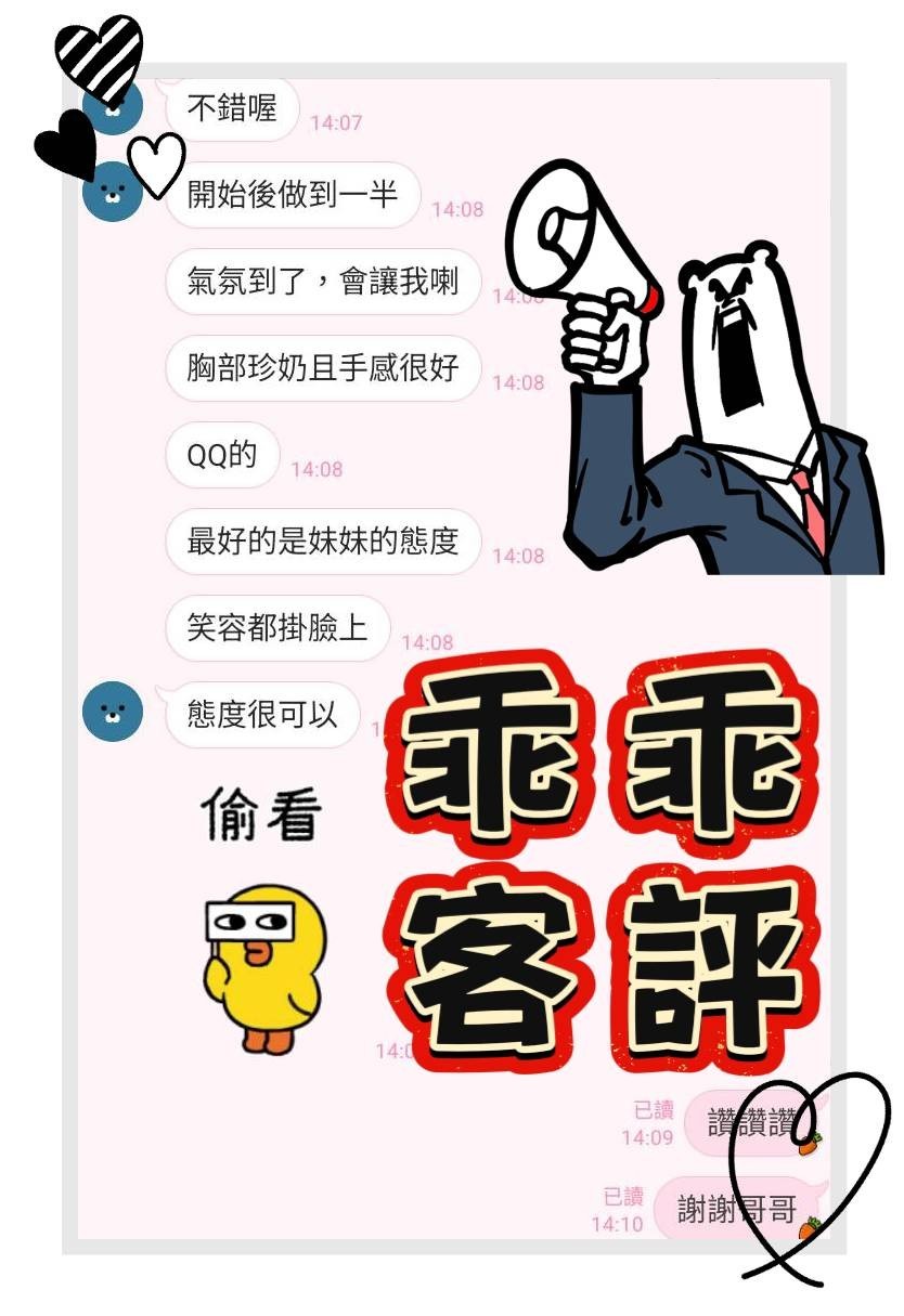 馬來西亞高雄乖乖定點圖片