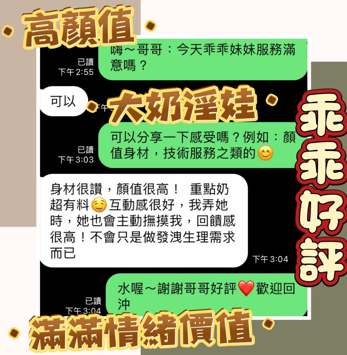 馬來西亞高雄乖乖定點圖片