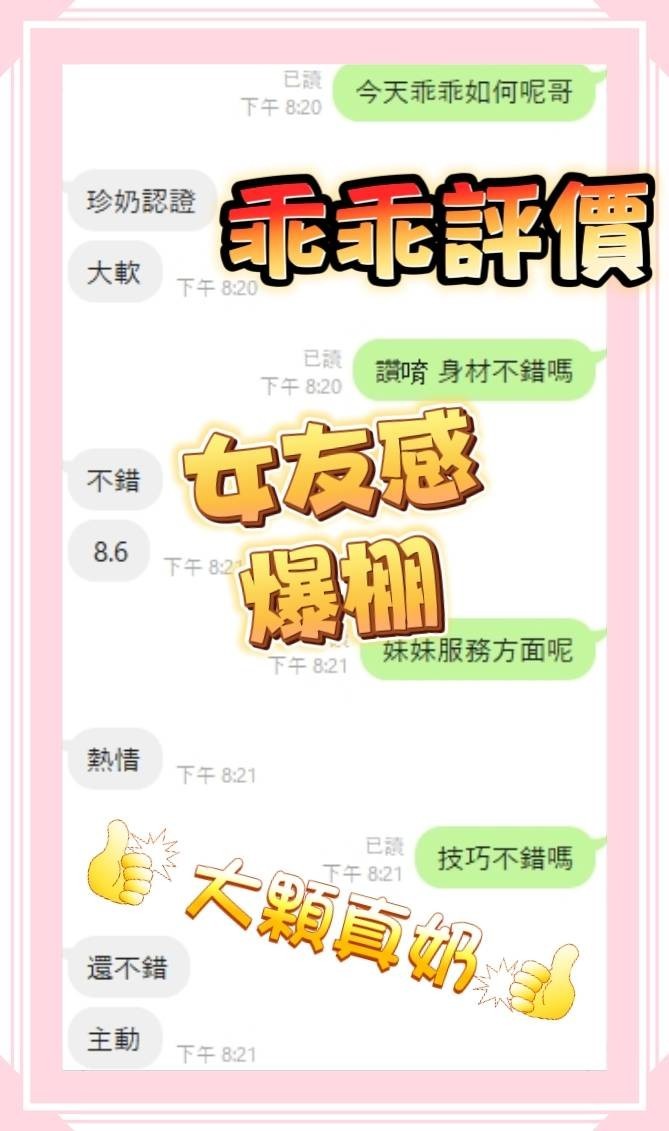 馬來西亞高雄乖乖定點圖片