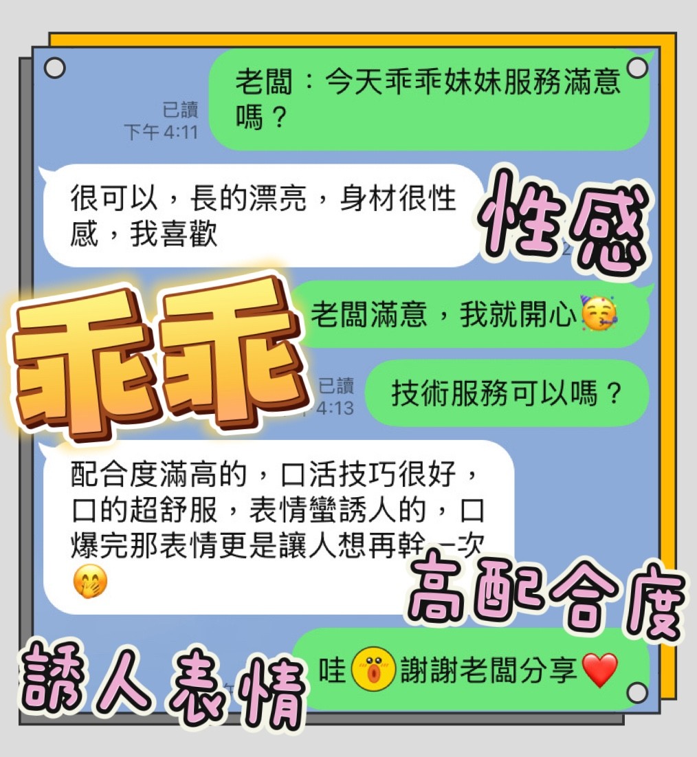 馬來西亞高雄乖乖定點圖片