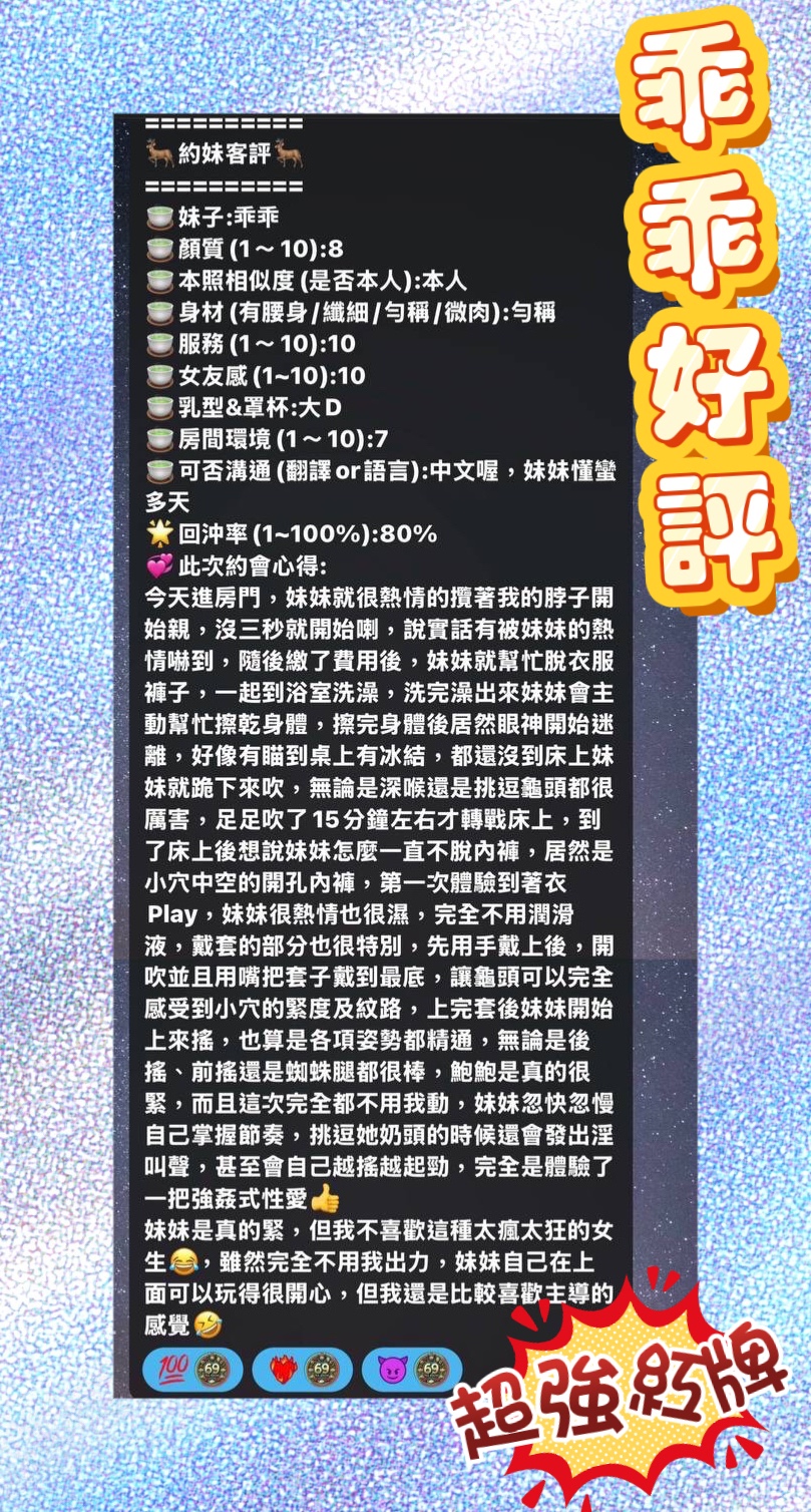 馬來西亞高雄乖乖定點圖片
