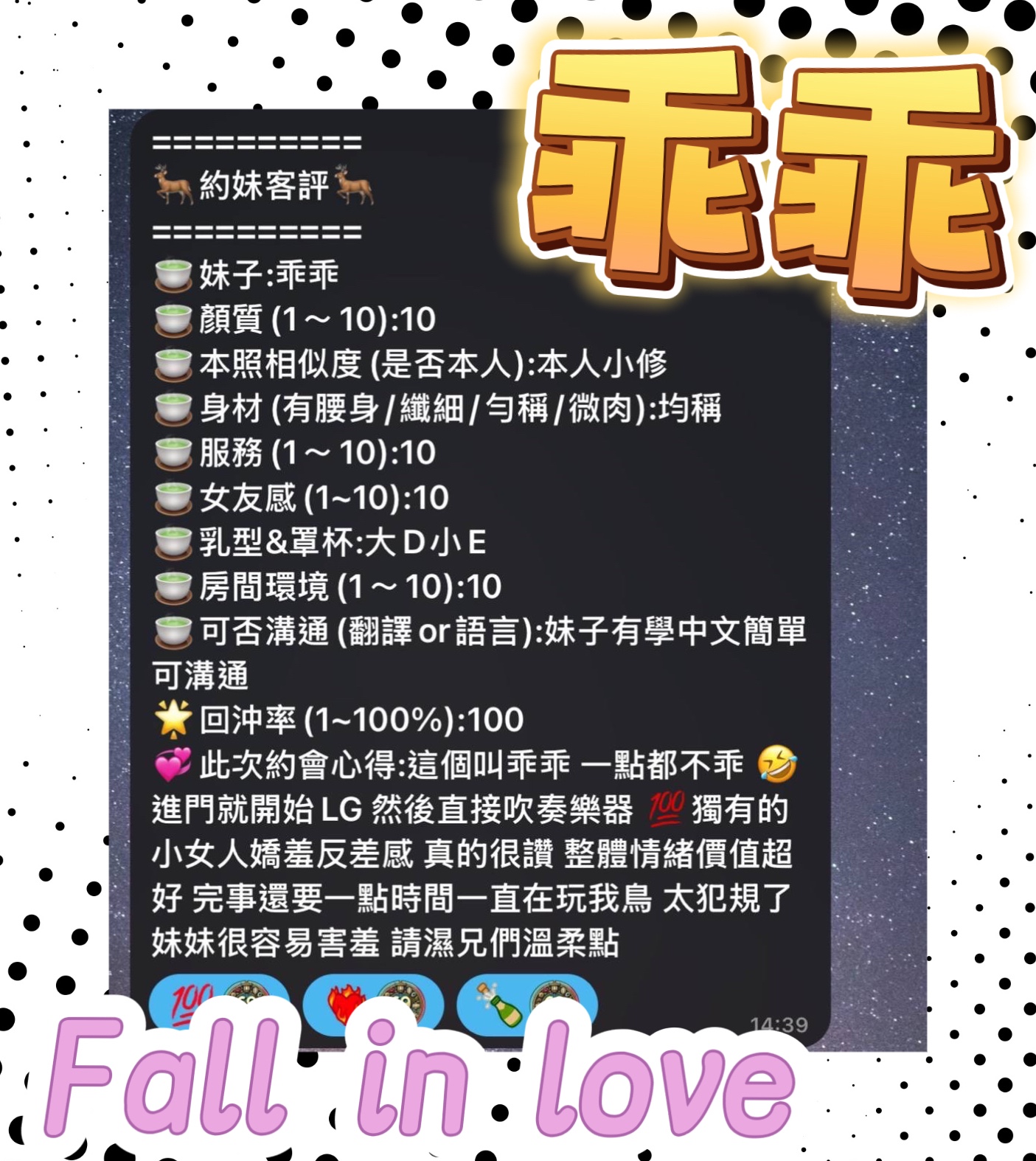 馬來西亞高雄乖乖定點圖片