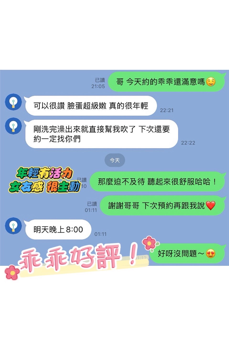 馬來西亞高雄乖乖定點圖片
