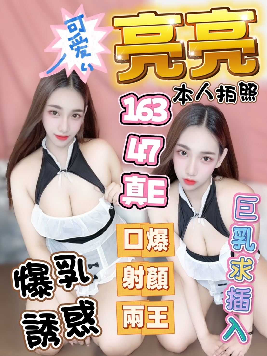 馬來西亞高雄亮亮定點圖片
