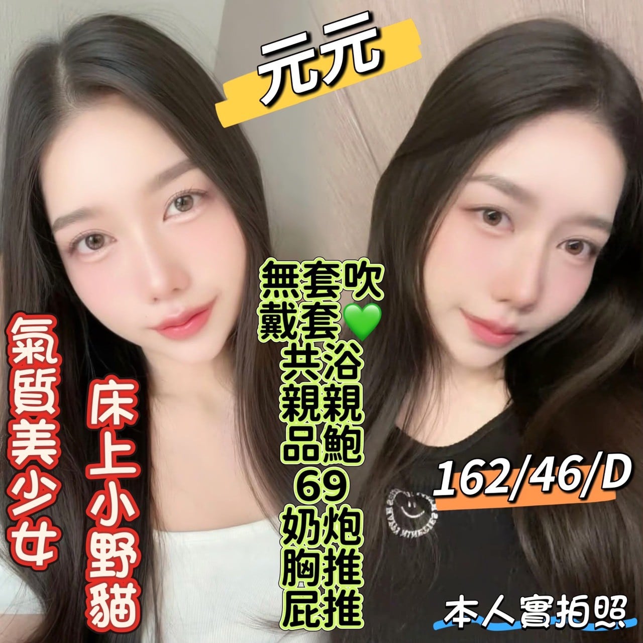 馬來西亞高雄元元定點圖片