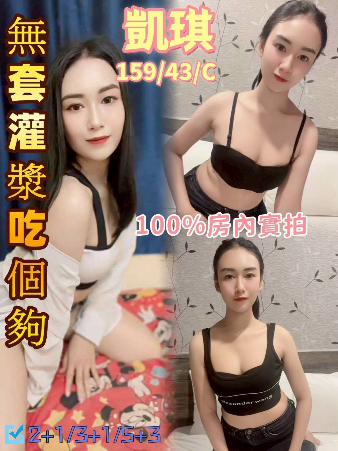 馬來西亞高雄凱琪定點圖片