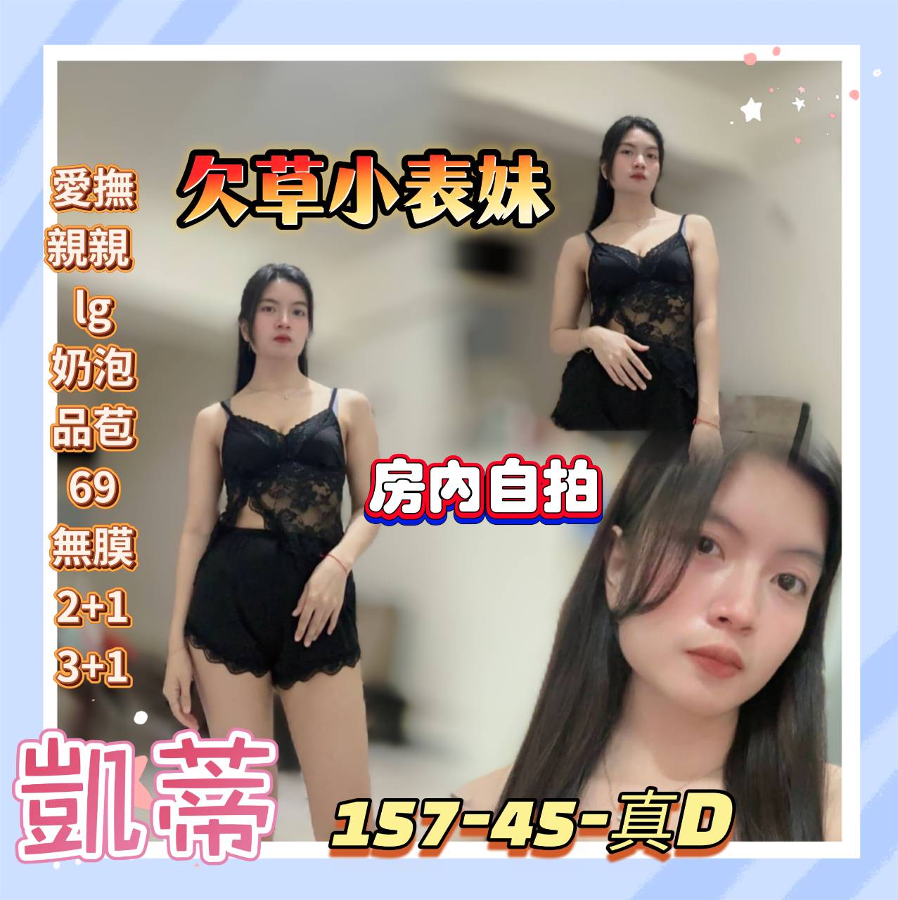 馬來西亞高雄凱蒂定點圖片