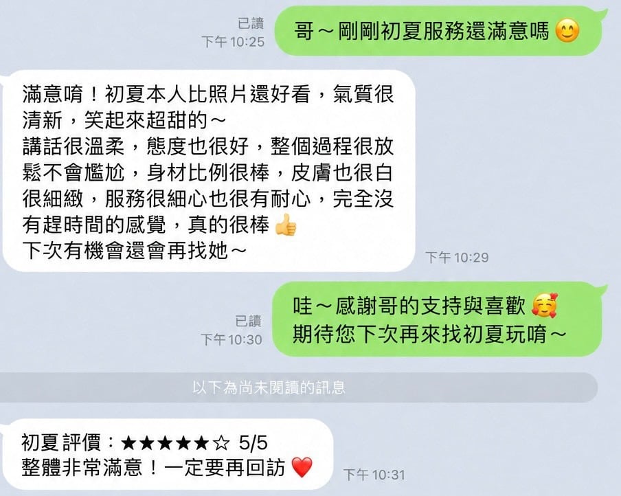 馬來西亞高雄初夏定點圖片