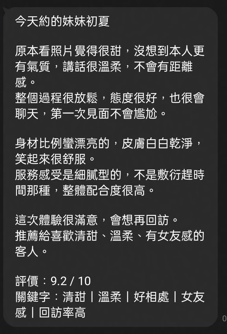 馬來西亞高雄初夏定點圖片