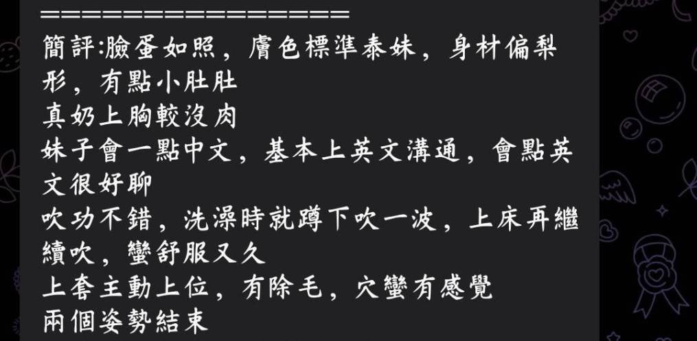 馬來西亞高雄初夏定點圖片
