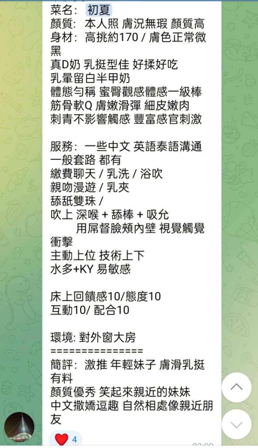 馬來西亞高雄初夏定點圖片