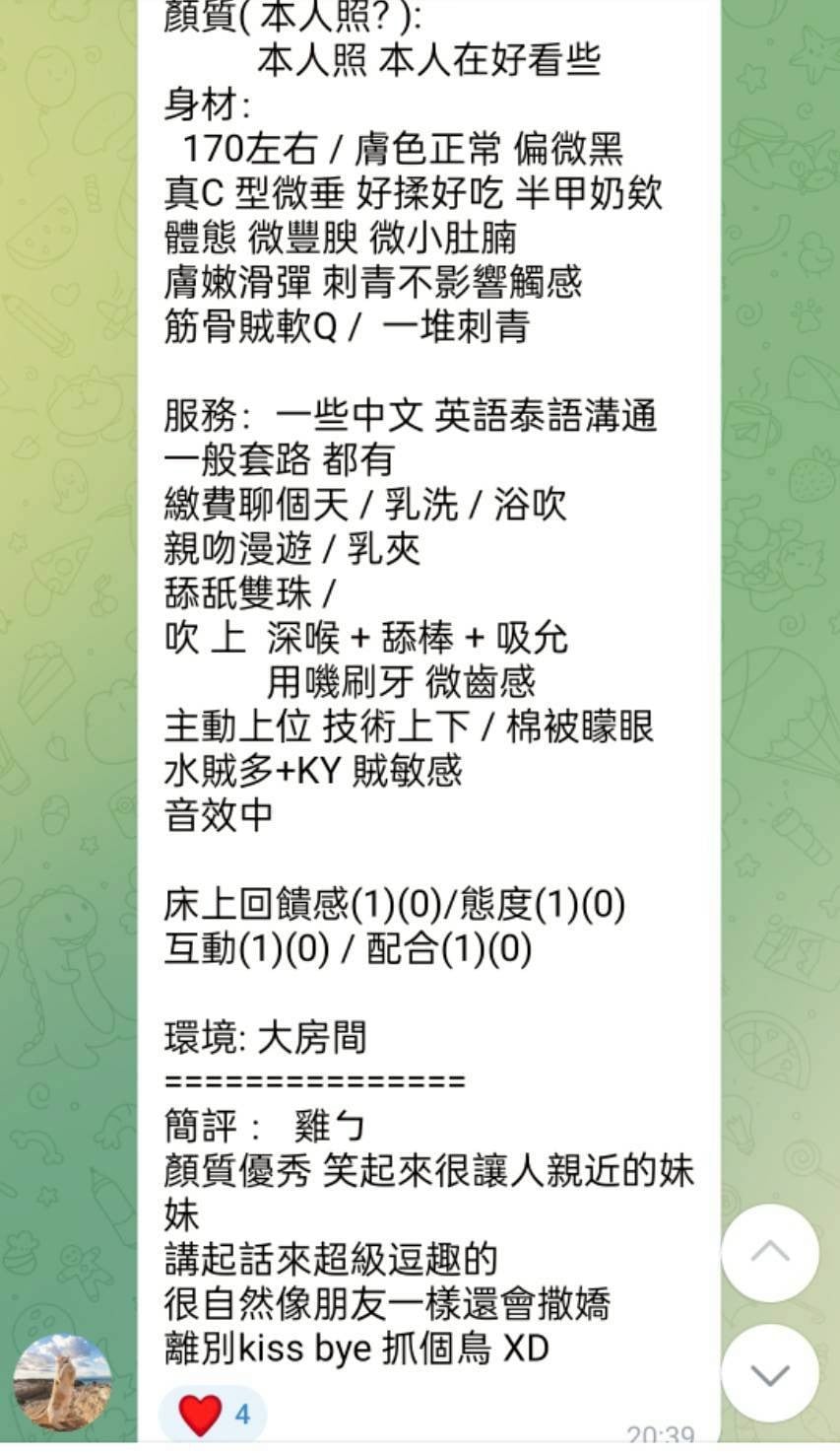 馬來西亞高雄初夏定點圖片