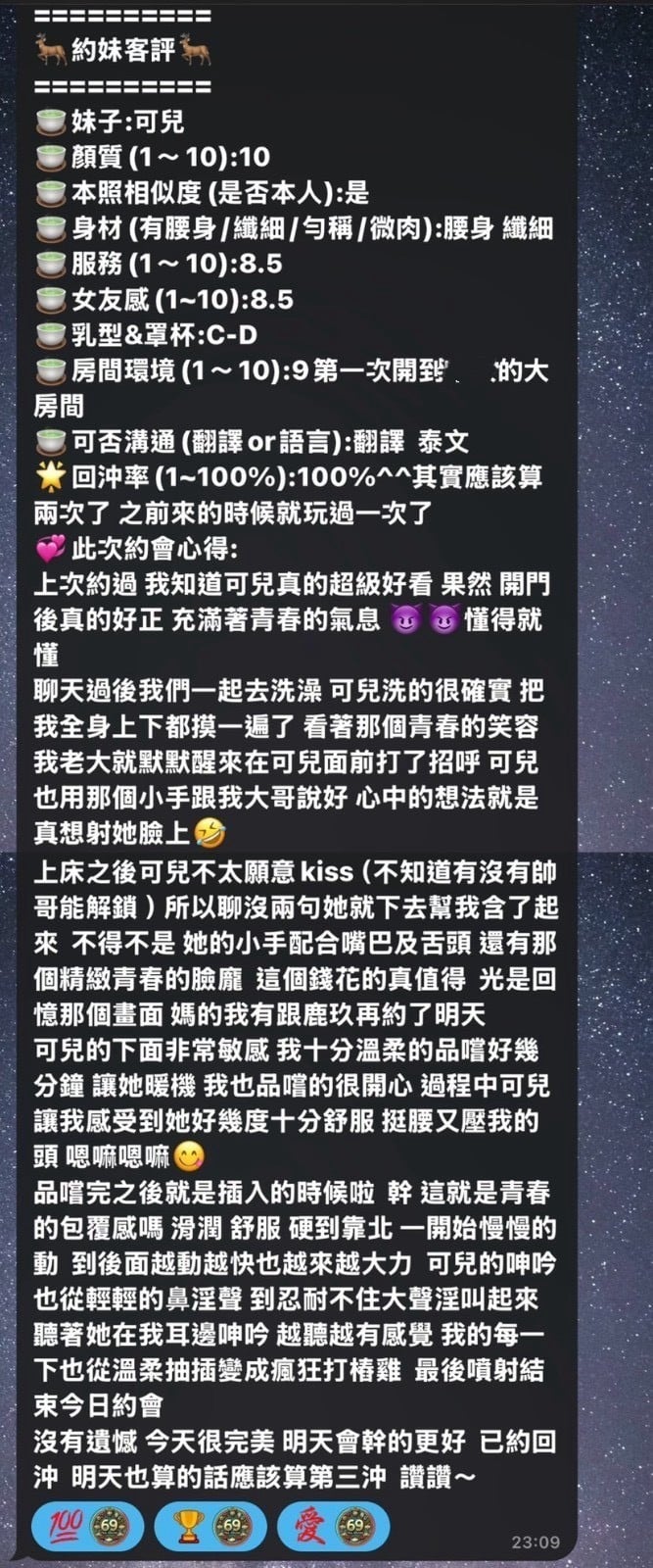 馬來西亞高雄可兒定點圖片