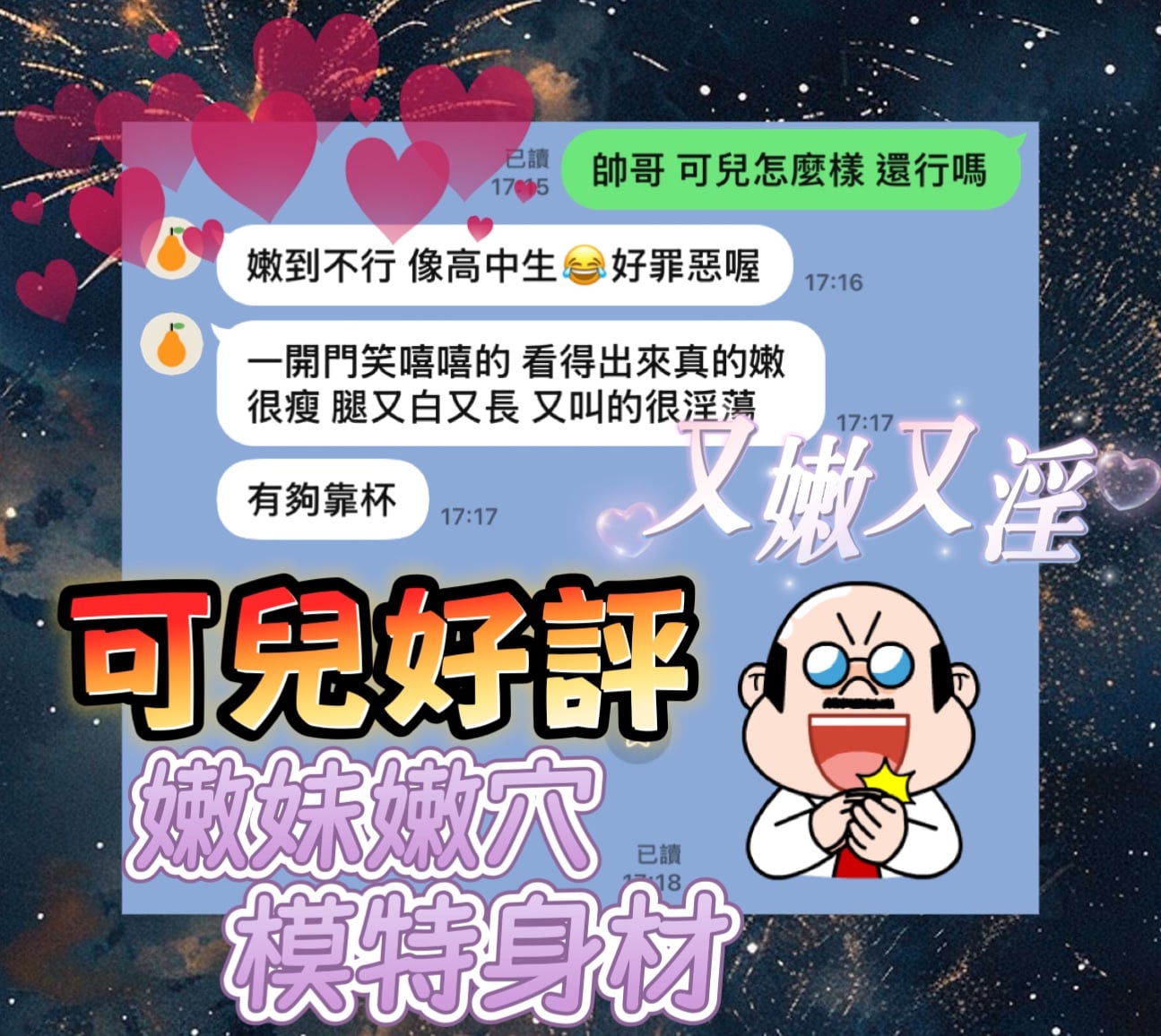 馬來西亞高雄可兒定點圖片