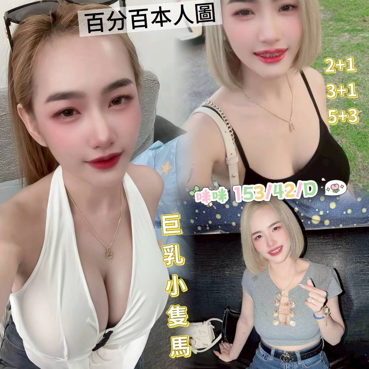 馬來西亞高雄咪咪定點圖片