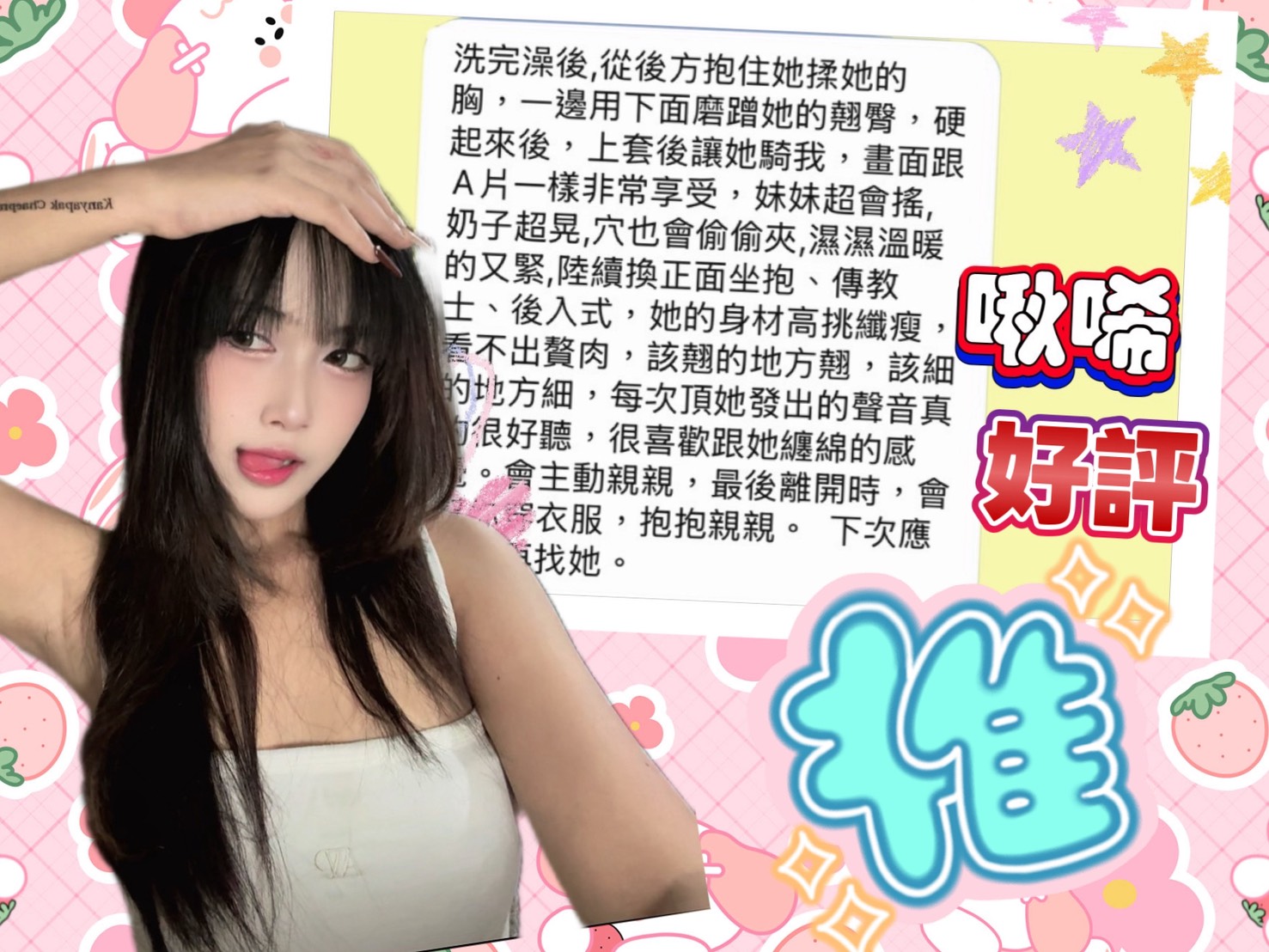 馬來西亞高雄啾唏定點圖片