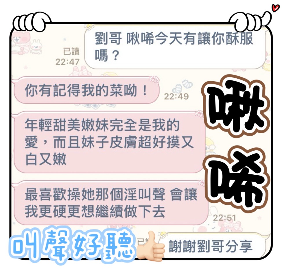 馬來西亞高雄啾唏定點圖片