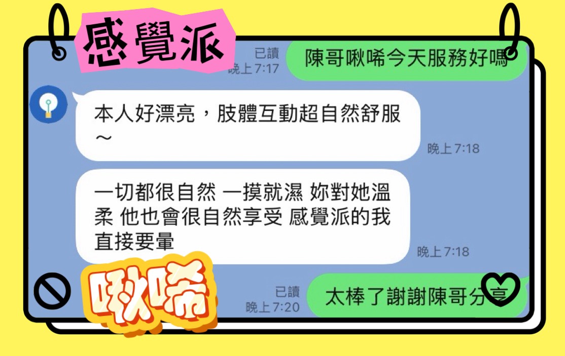 馬來西亞高雄啾唏定點圖片