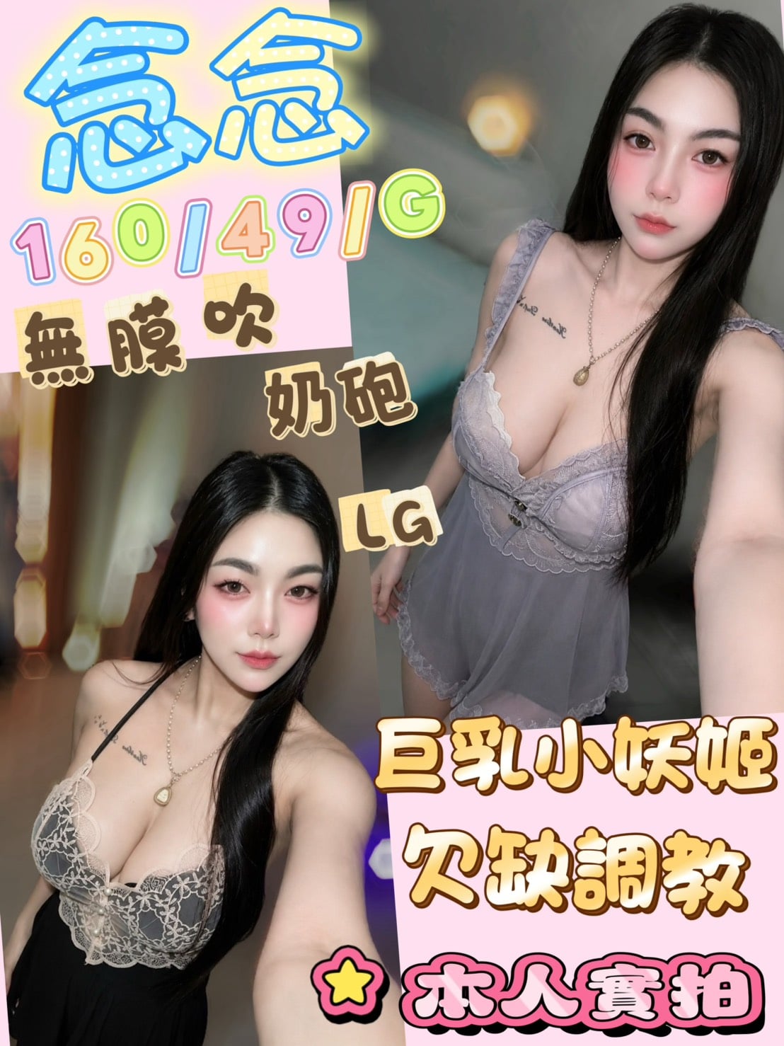 馬來西亞高雄喬恩定點圖片