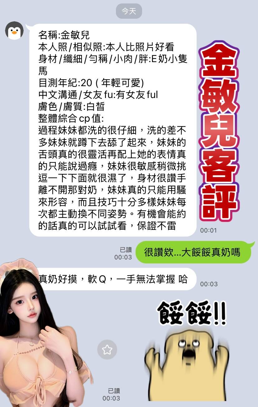馬來西亞高雄大柚子定點圖片