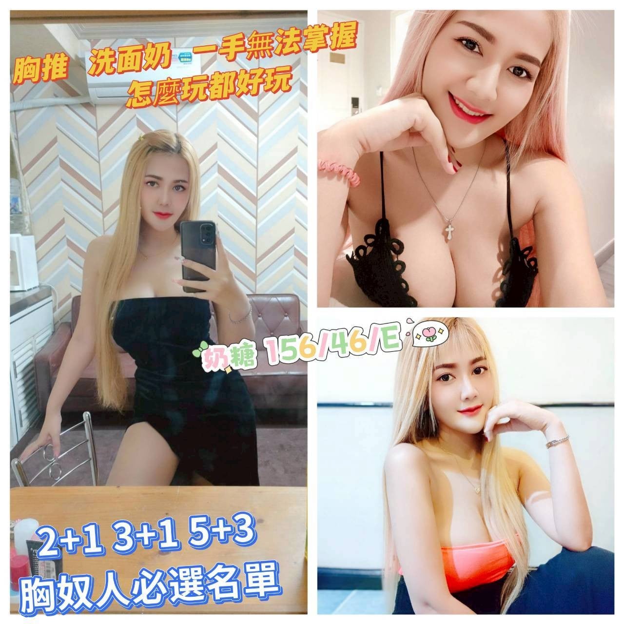 馬來西亞高雄奶糖定點圖片