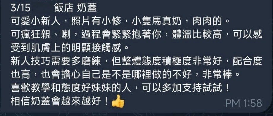 馬來西亞高雄奶蓋定點圖片