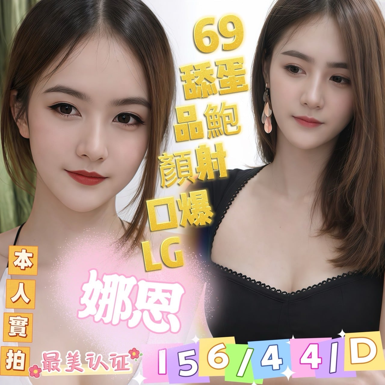 馬來西亞高雄妮妮定點圖片